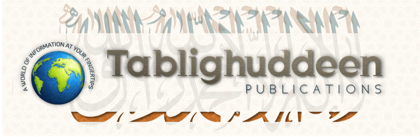 Tablighuddeen.com